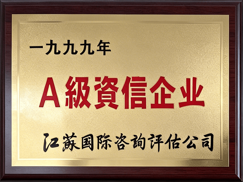 Class A Credit Enterprise