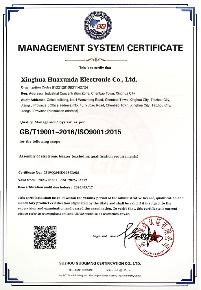MANAGEMENT SYSTEM CERTIFICATE